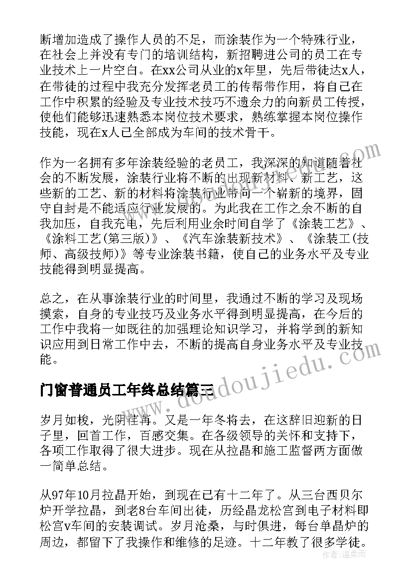 2023年绘本好喝的汤教案 大班绘本教学反思(优秀9篇)