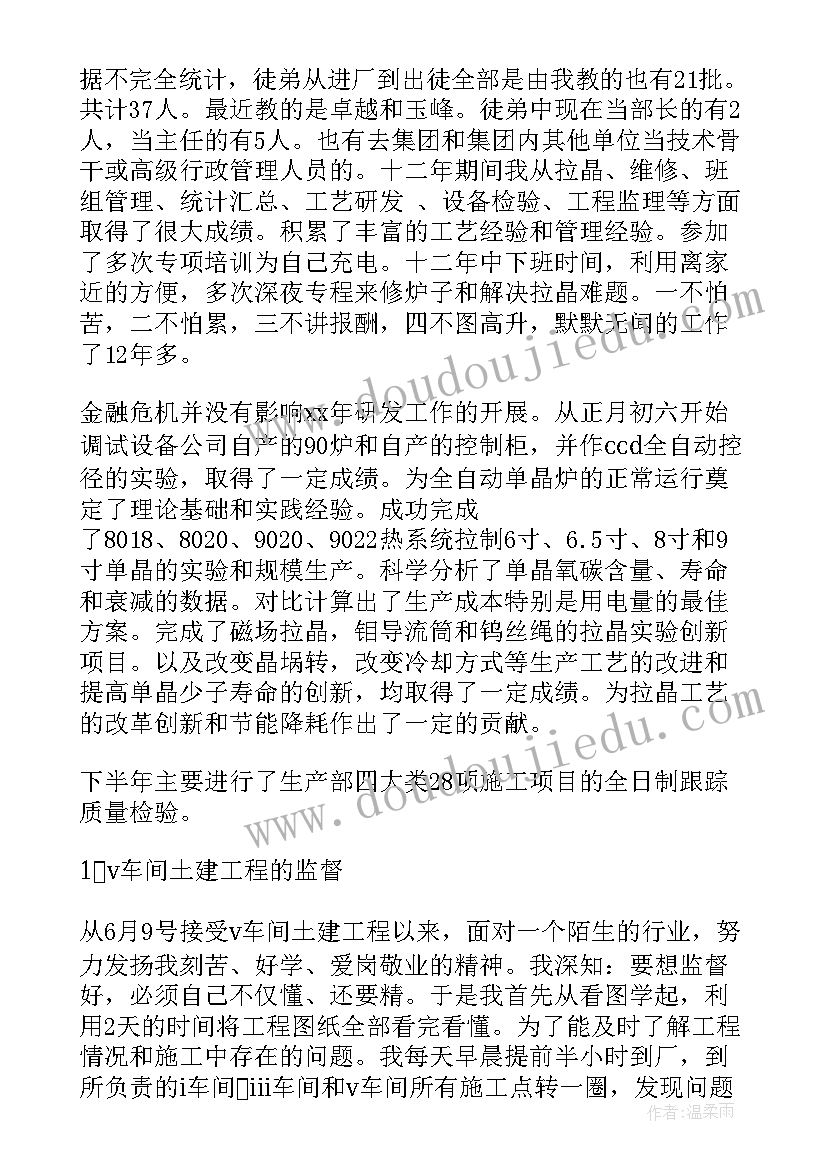 2023年绘本好喝的汤教案 大班绘本教学反思(优秀9篇)