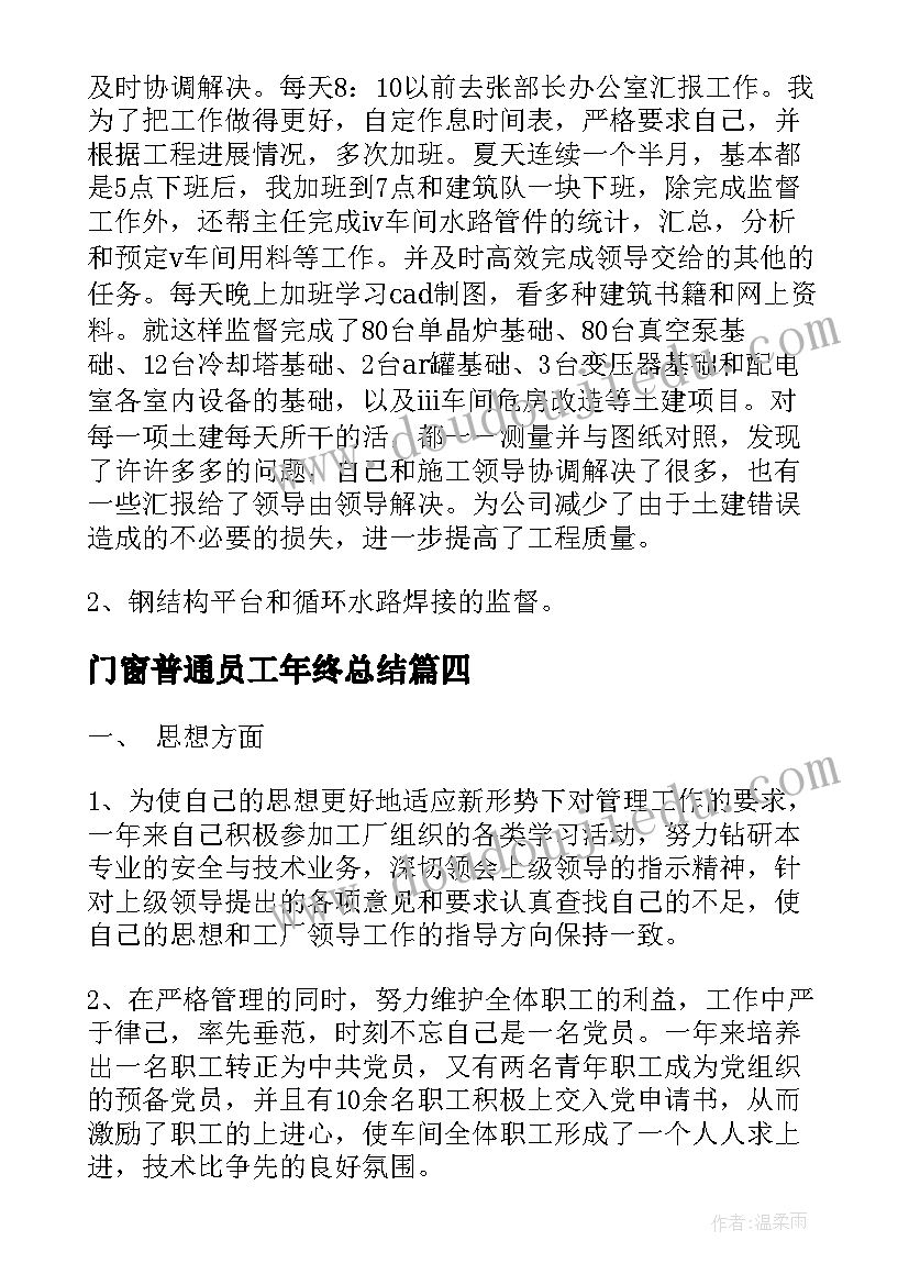 2023年绘本好喝的汤教案 大班绘本教学反思(优秀9篇)