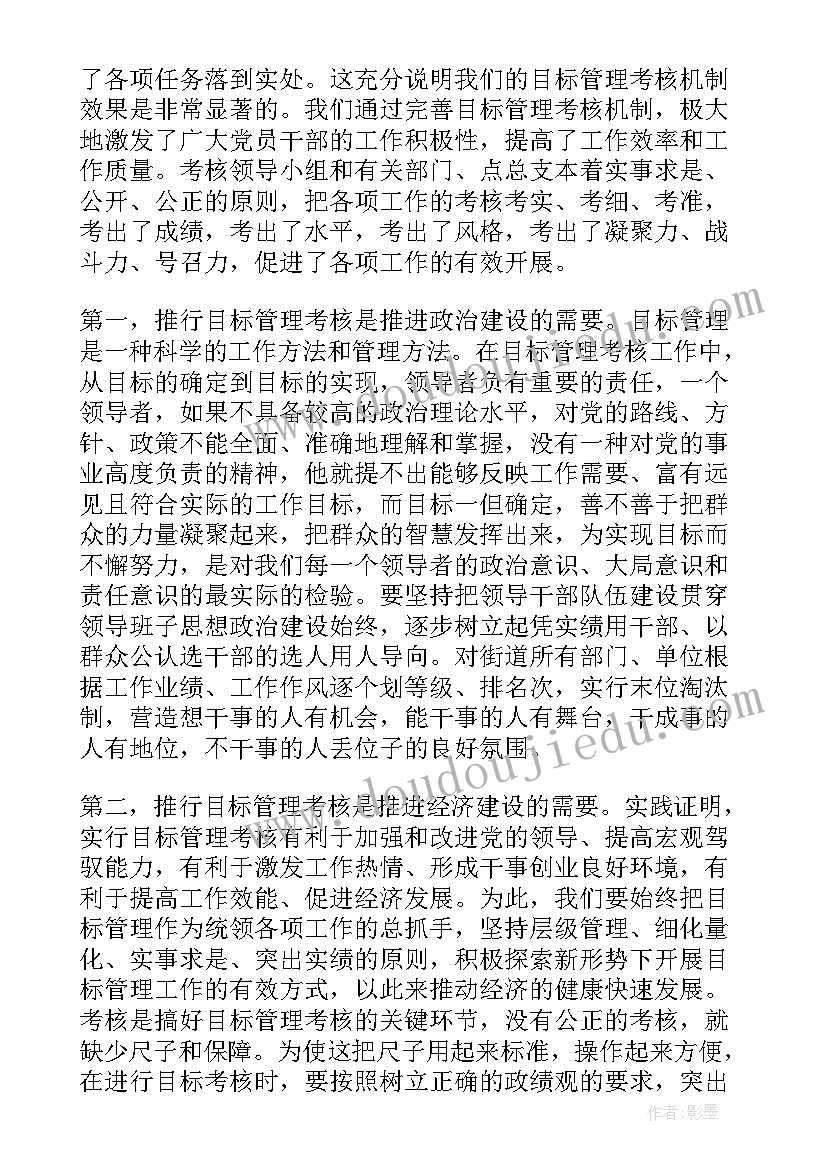 2023年教师家长工作交流活动心得 新教师工作心得体会(优质7篇)