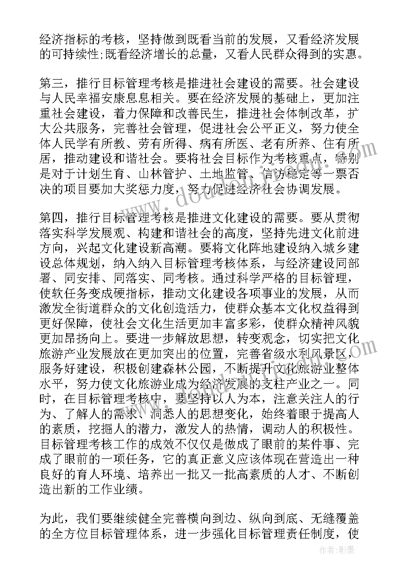 2023年教师家长工作交流活动心得 新教师工作心得体会(优质7篇)