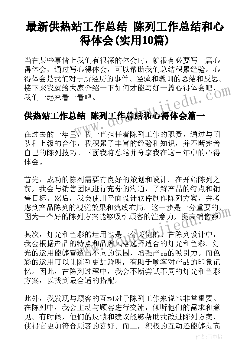 幼儿园收费自查总结 幼儿园教育收费自查自纠报告(汇总5篇)