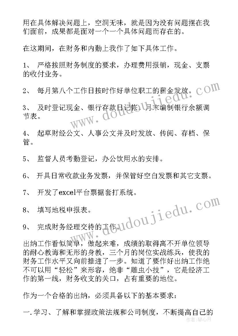 2023年幼儿园大班穿衣服教案反思 大班活动方案(通用9篇)