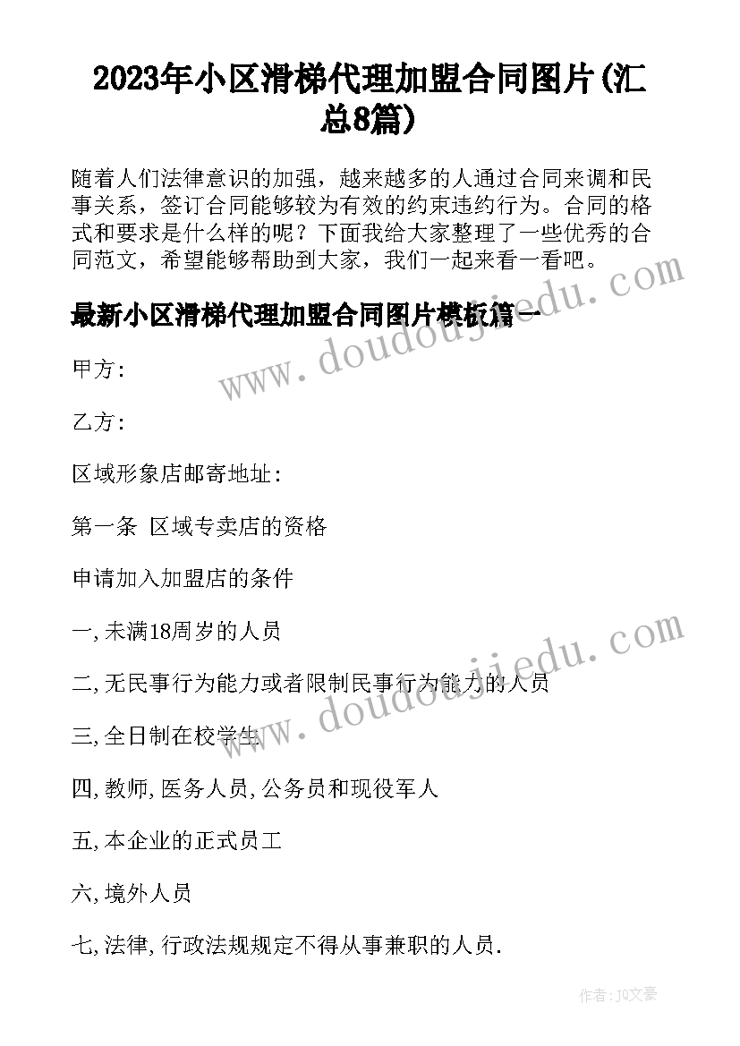 2023年消防安全大排查大整治工作总结年度(大全6篇)