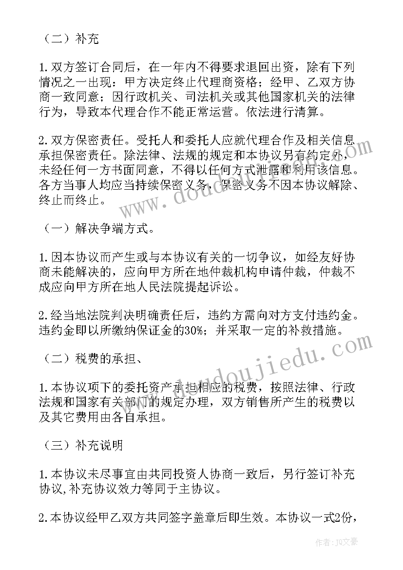 2023年消防安全大排查大整治工作总结年度(大全6篇)