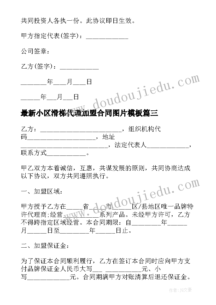 2023年消防安全大排查大整治工作总结年度(大全6篇)