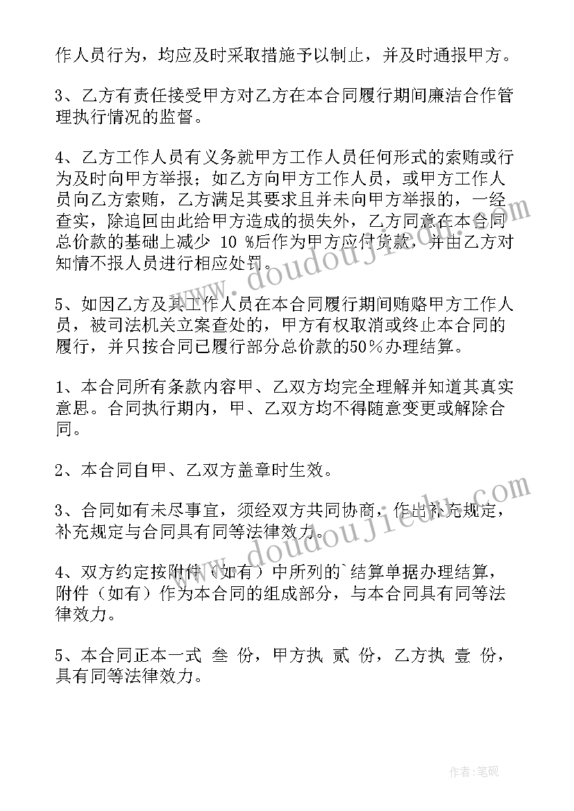 地税工作上半年个人总结(精选5篇)