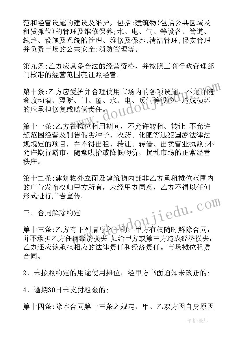 教师法治思想心得体会(汇总5篇)