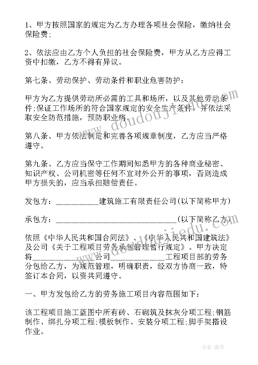 调研报告公文格式(优秀7篇)