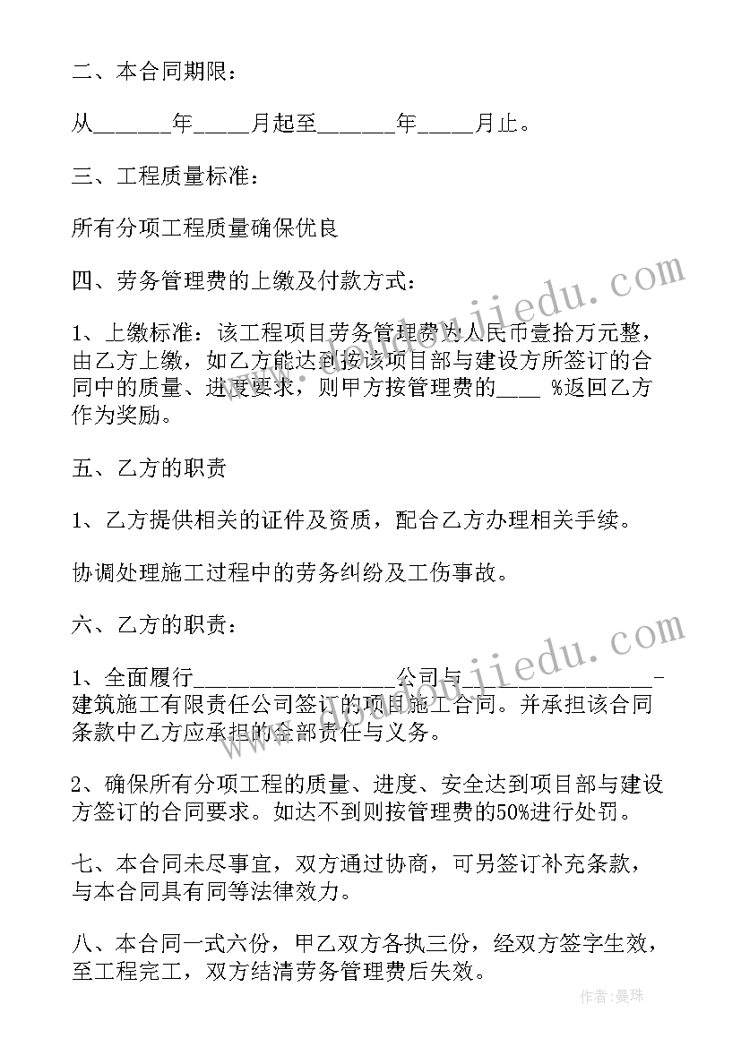 调研报告公文格式(优秀7篇)