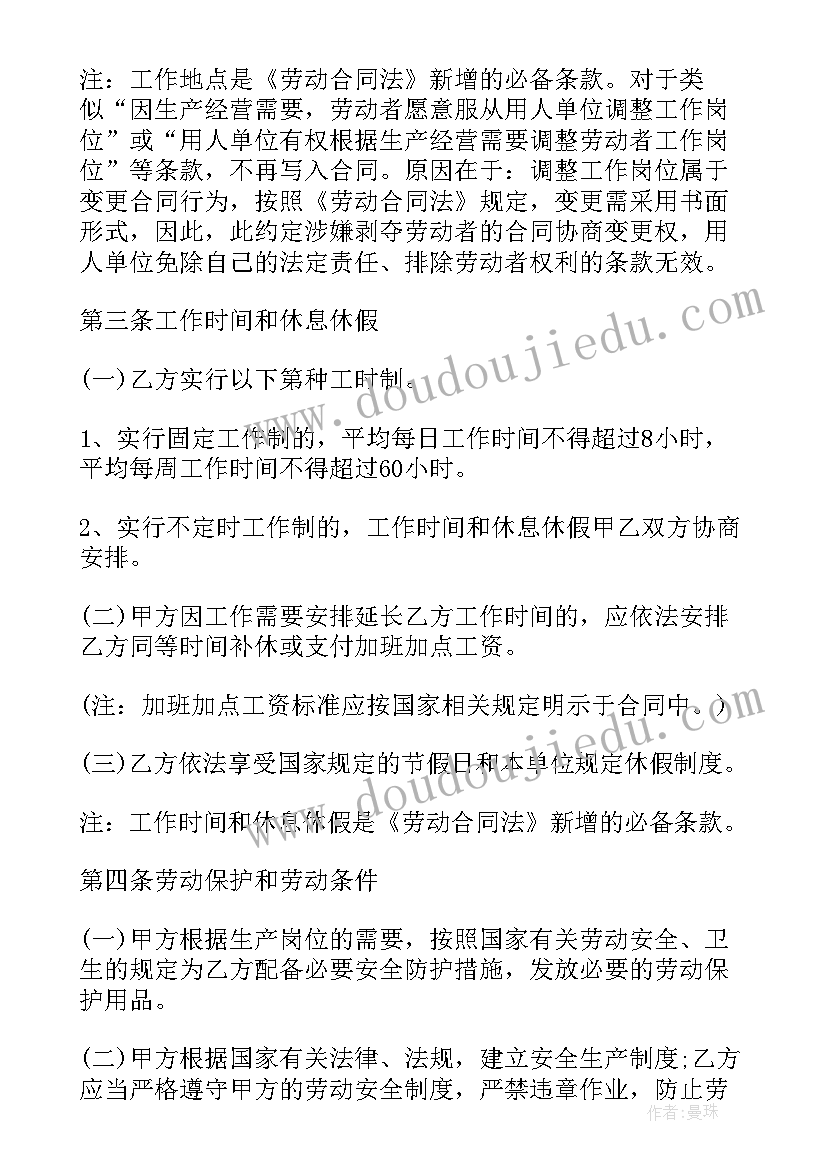 调研报告公文格式(优秀7篇)