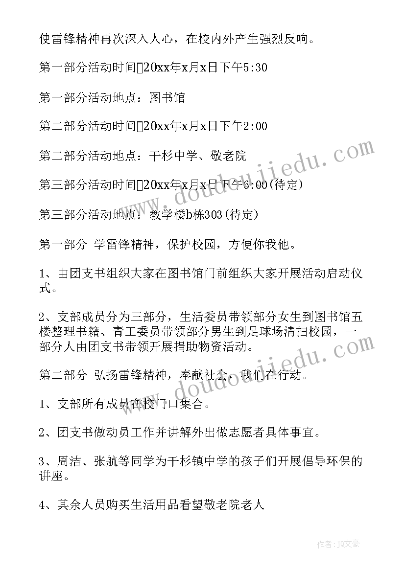 毕业生自我鉴定汽修专业 汽修毕业生自我鉴定(实用5篇)