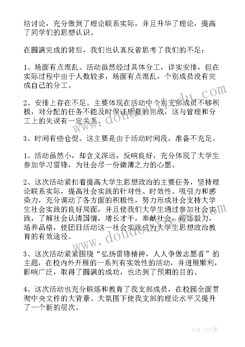 毕业生自我鉴定汽修专业 汽修毕业生自我鉴定(实用5篇)