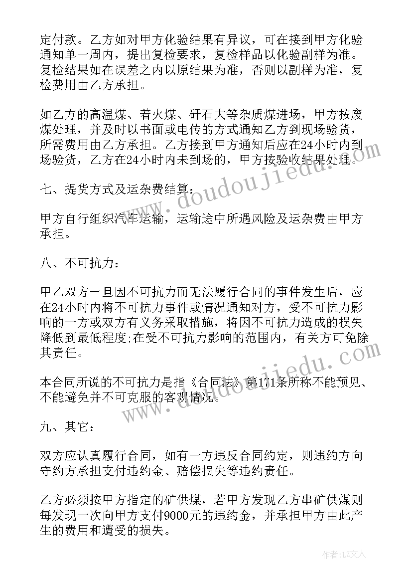 医院收费室负责人工作职责(实用5篇)