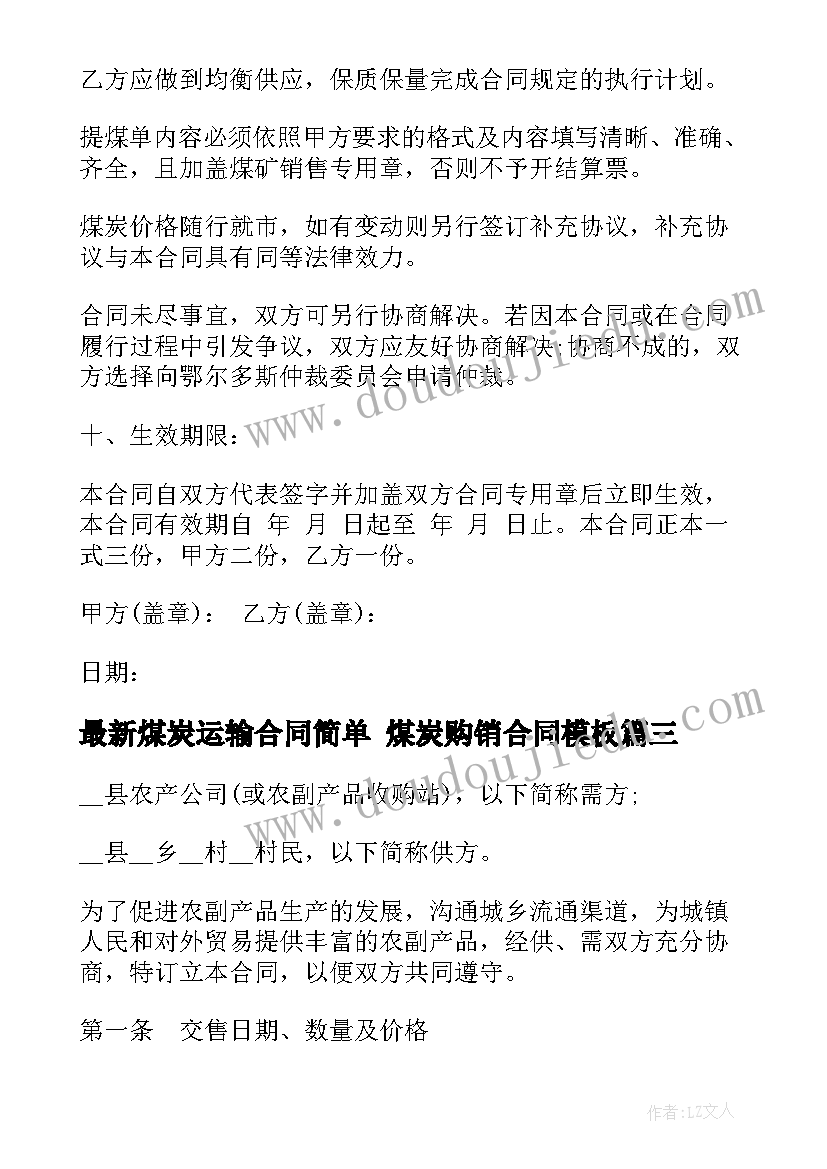 医院收费室负责人工作职责(实用5篇)