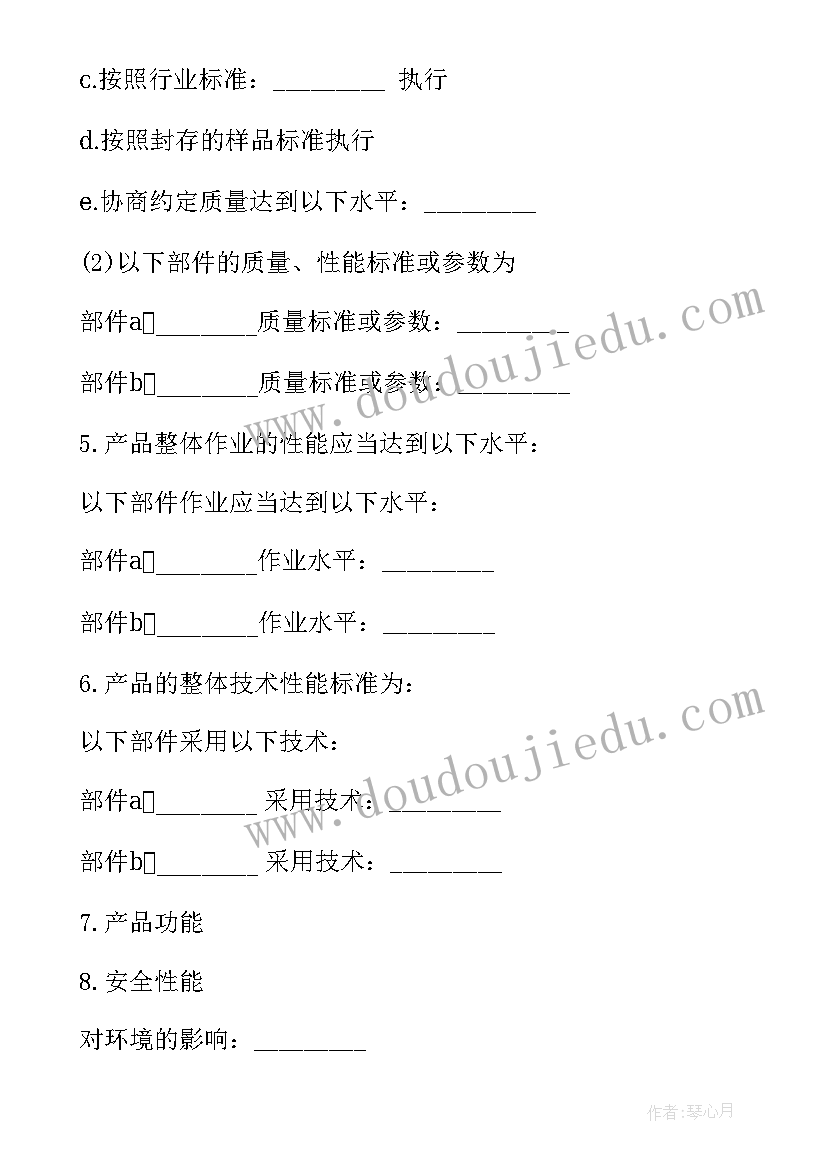 一年级数学数学教学反思部编版 一年级数学教学反思(模板7篇)