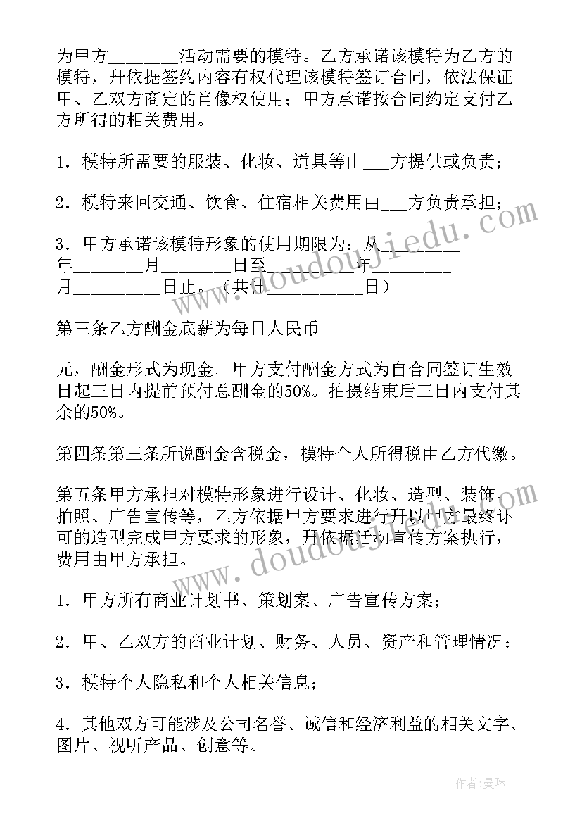 土建工人劳务合同 施工人员劳务合同(实用9篇)