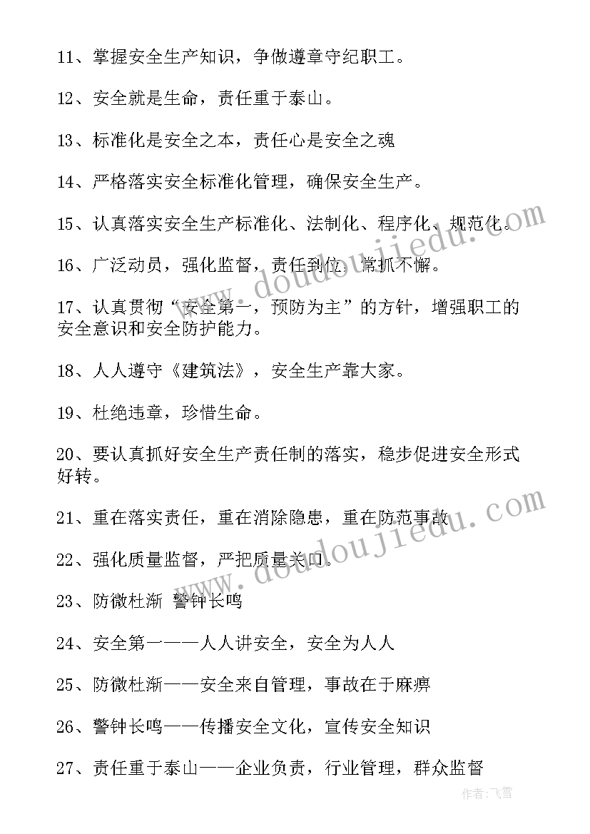 体育活动篮球活动心得 体育活动心得体会打篮球(大全5篇)