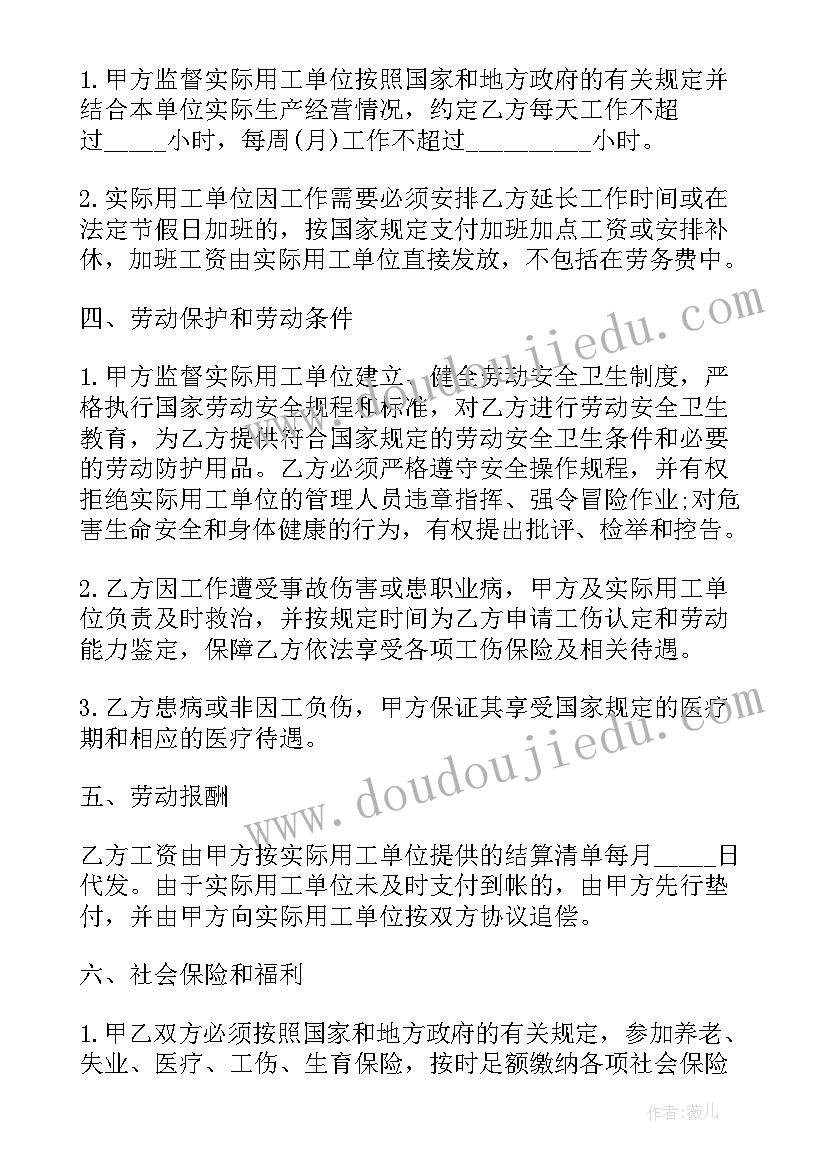 夏季溺水发言稿(通用5篇)