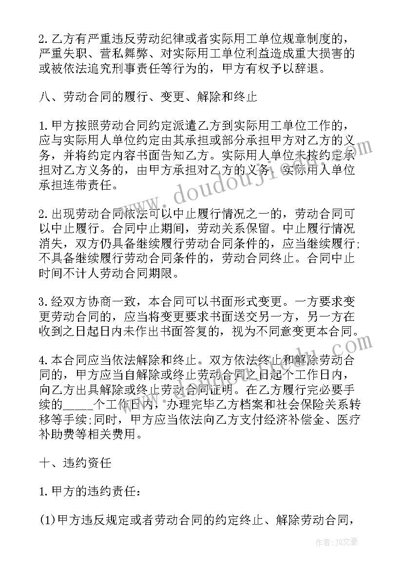 2023年幼儿园花样面点活动方案 幼儿园六一创意活动方案(精选6篇)