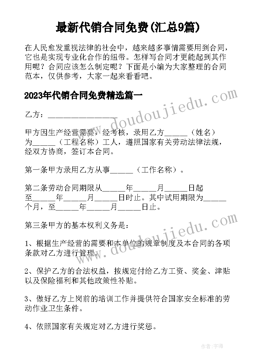 最新体积与容积教学反思(实用9篇)