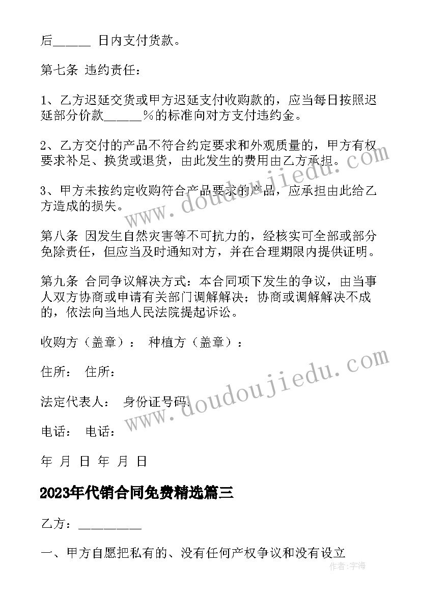 最新体积与容积教学反思(实用9篇)