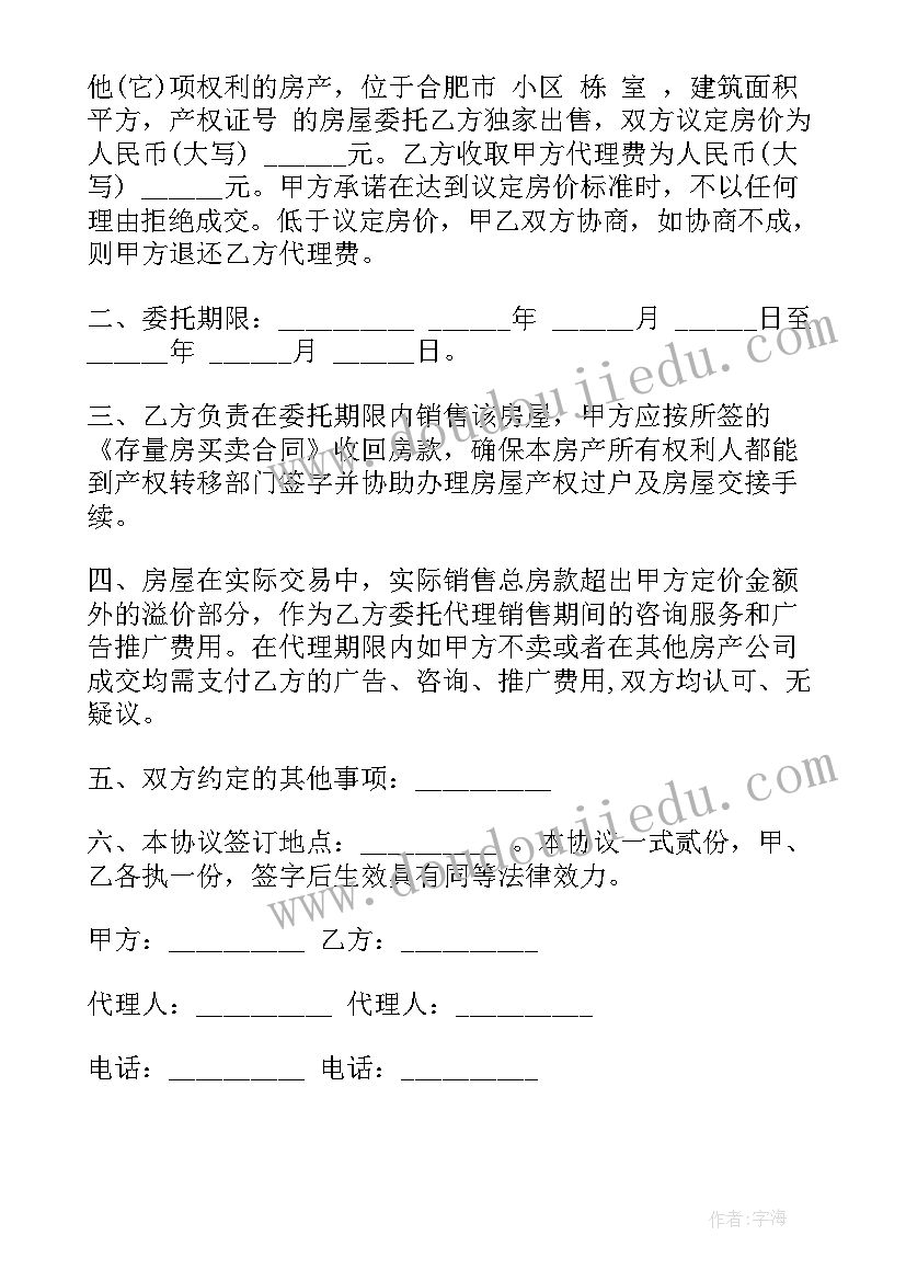 最新体积与容积教学反思(实用9篇)