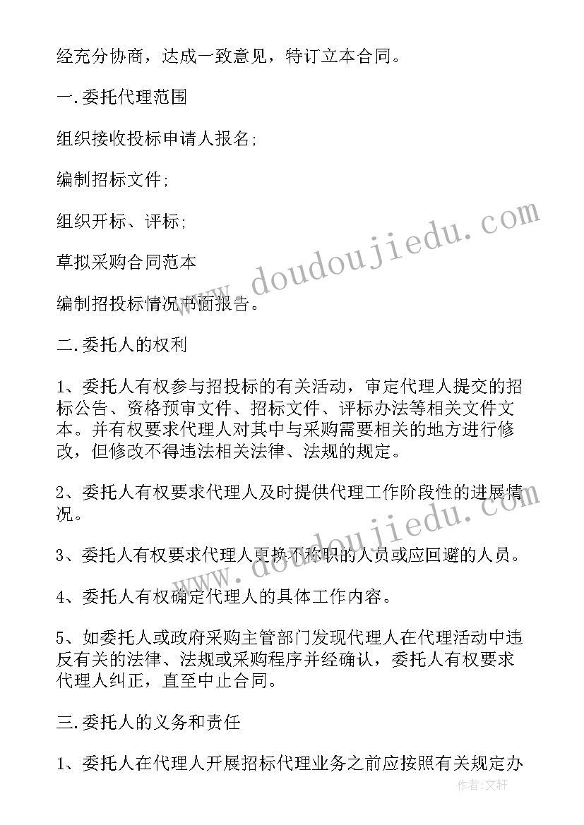 2023年调研报告撰写心得体会(实用9篇)