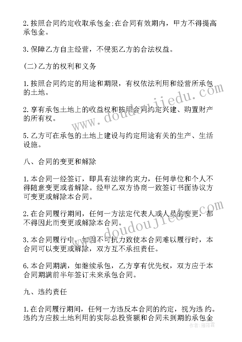 2023年考勤部申请书(通用5篇)