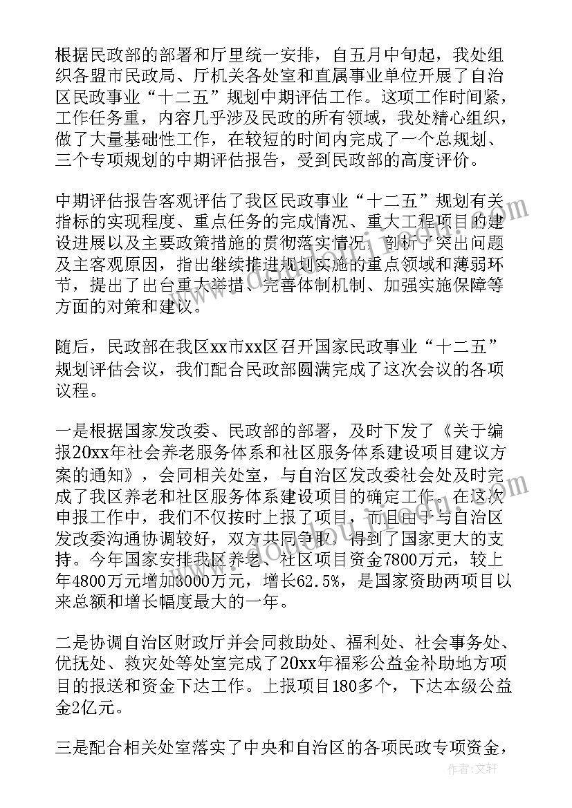 2023年公司咨询方案报告 公司资产评估咨询报告优选(汇总5篇)