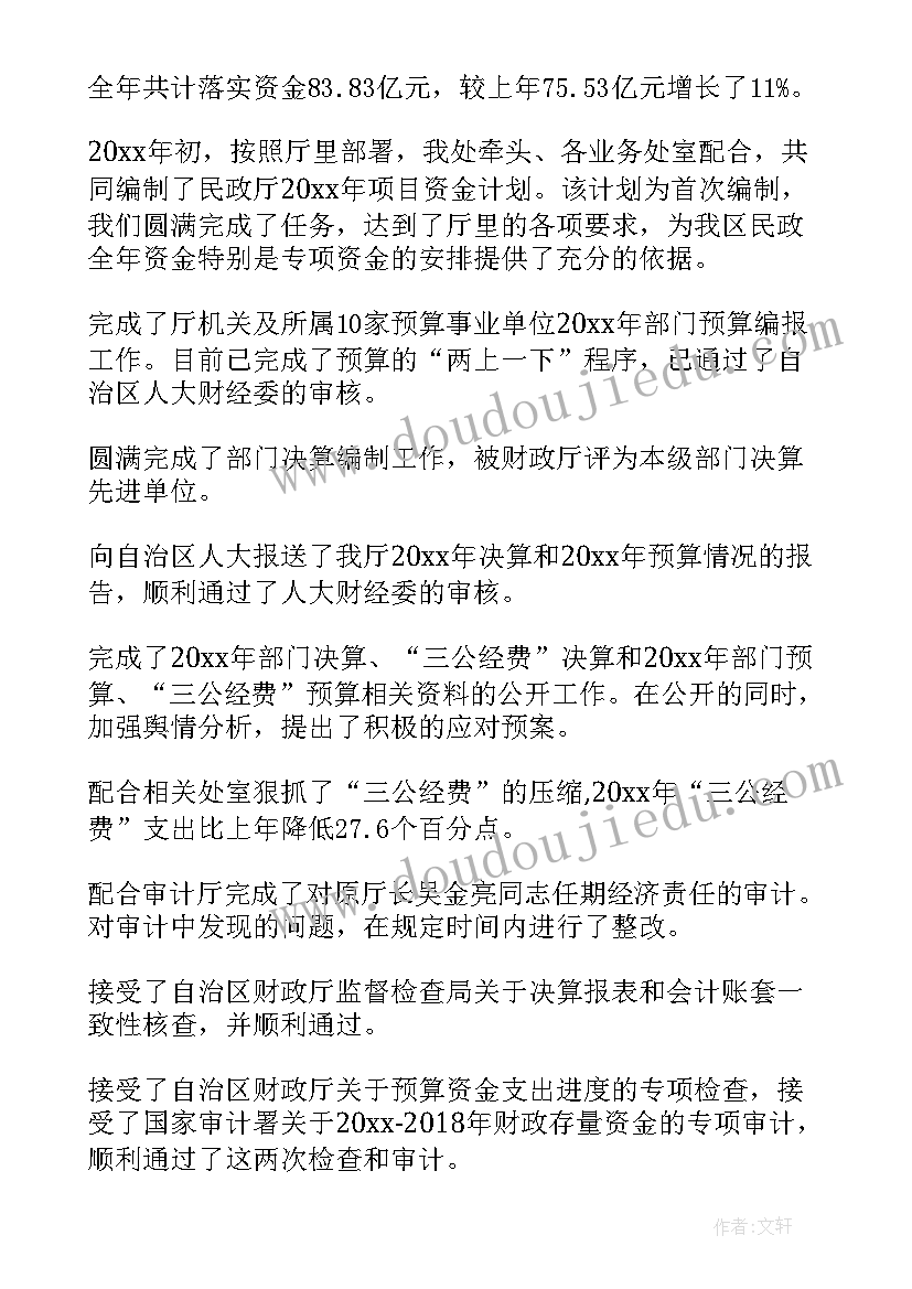 2023年公司咨询方案报告 公司资产评估咨询报告优选(汇总5篇)