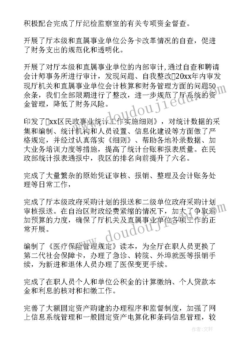 2023年公司咨询方案报告 公司资产评估咨询报告优选(汇总5篇)