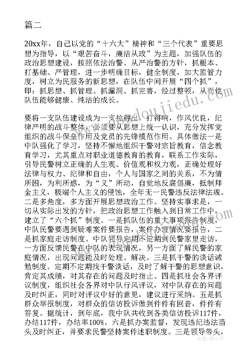 交警旅游景区工作总结汇报 旅游景区工作总结万能(汇总5篇)