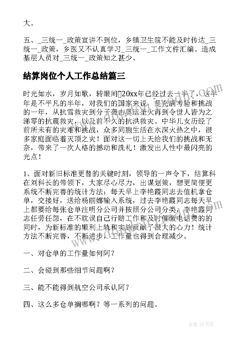 最新政府活动方案格式字体 政府办组织快闪活动方案(精选5篇)