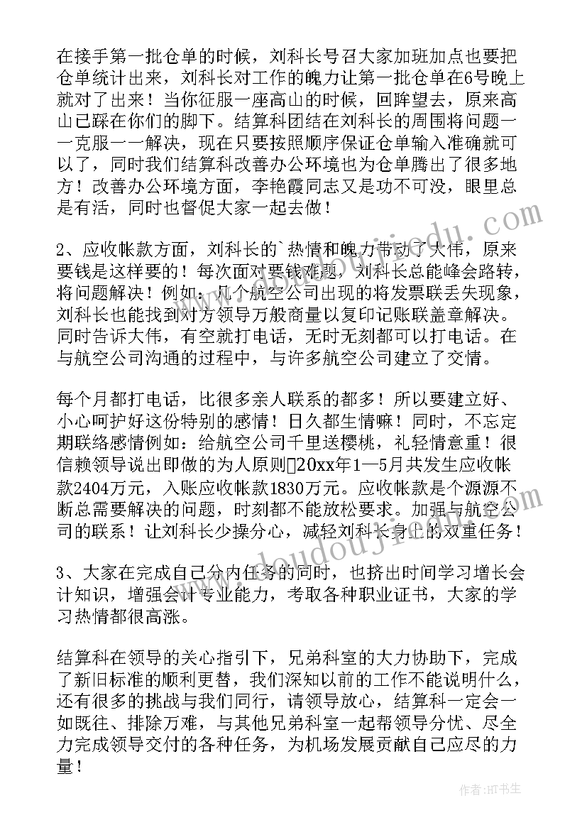 最新政府活动方案格式字体 政府办组织快闪活动方案(精选5篇)