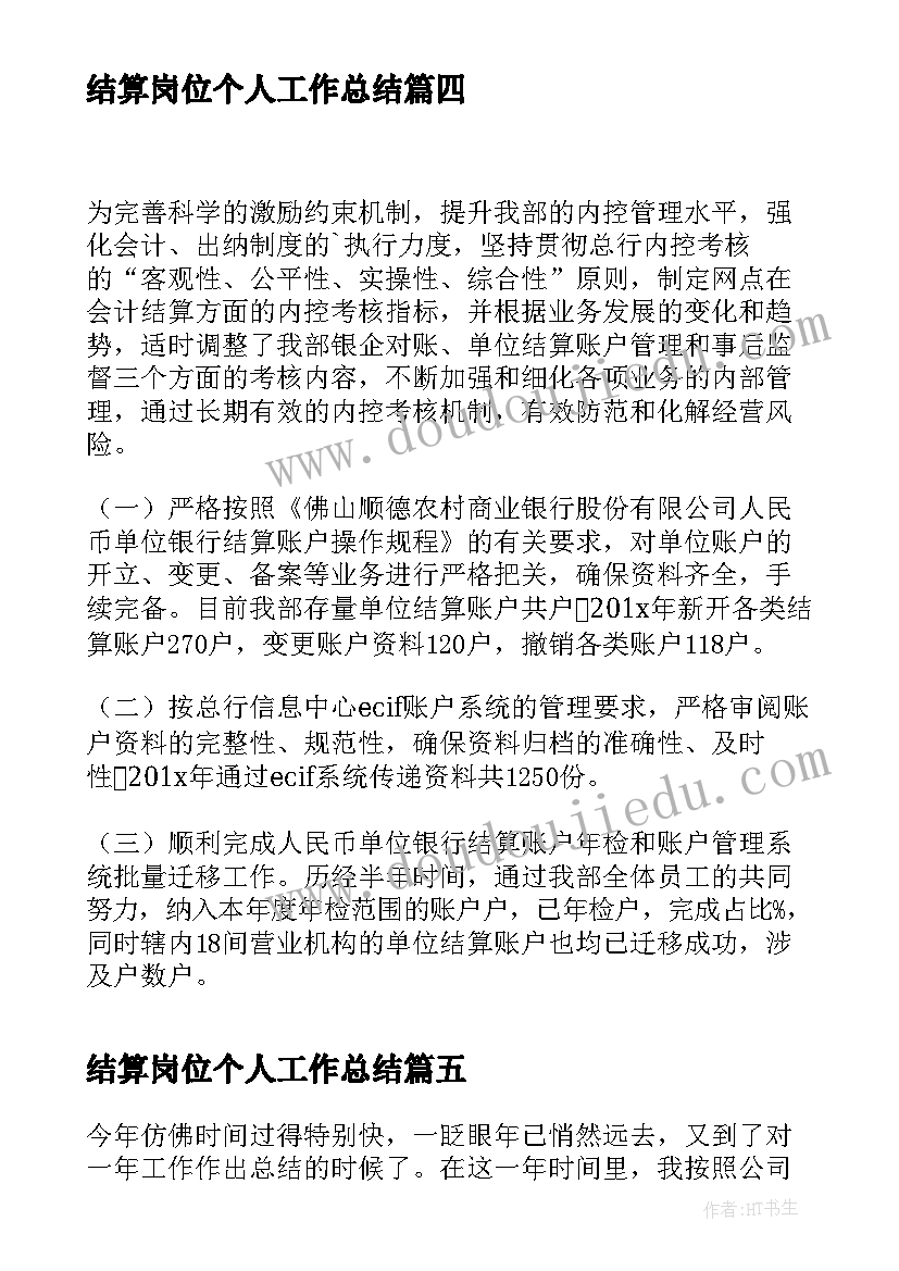 最新政府活动方案格式字体 政府办组织快闪活动方案(精选5篇)