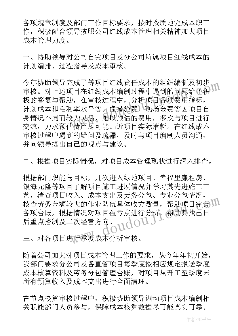 最新政府活动方案格式字体 政府办组织快闪活动方案(精选5篇)