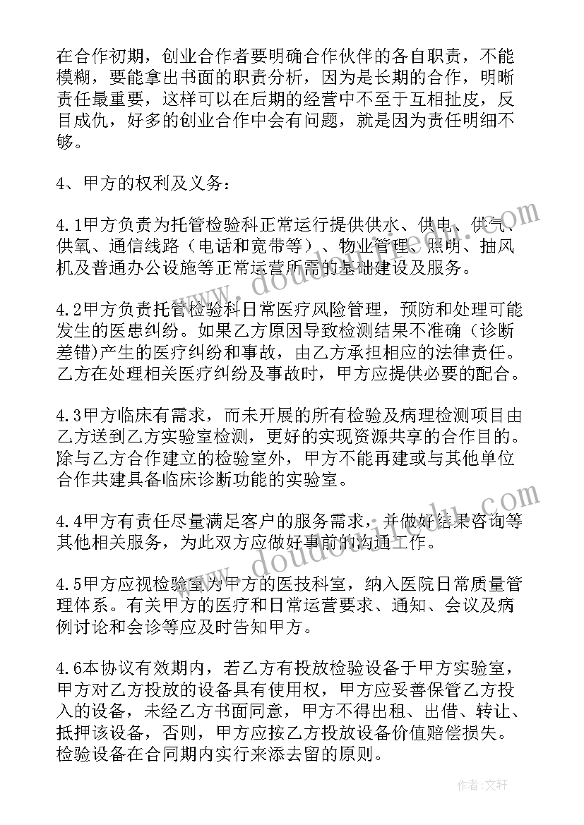 2023年个人年度总结部队义务兵免费阅读(实用9篇)