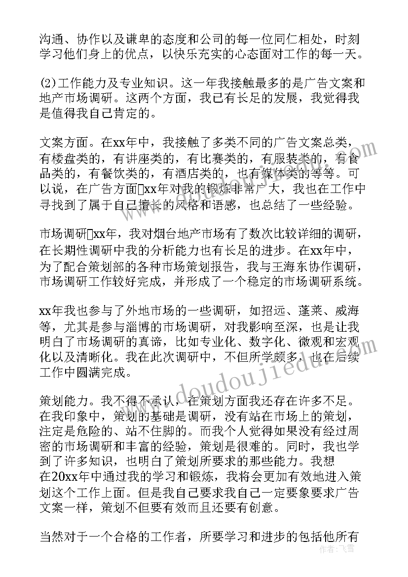 2023年小学开展国防教育活动 国防教育日活动方案(通用7篇)