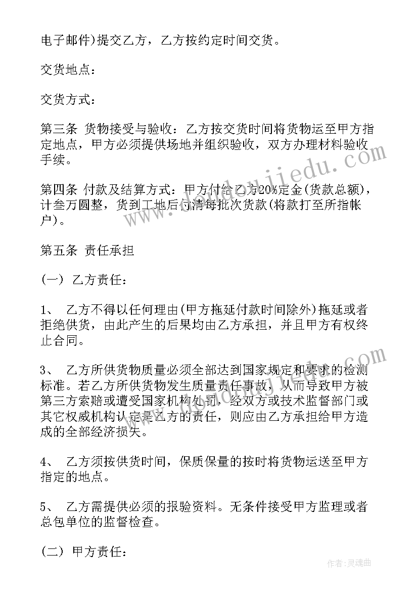 2023年市工作报告分团讨论(大全5篇)