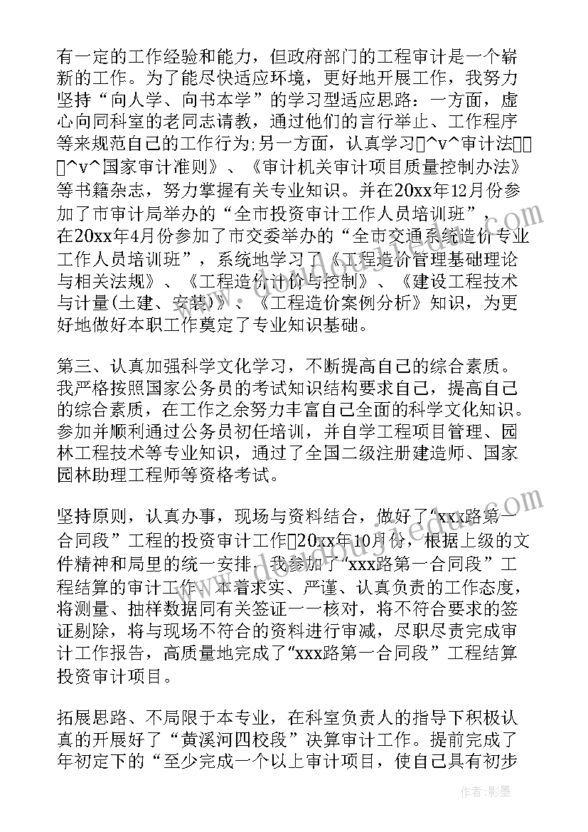 最新综合保障组工作总结(大全5篇)