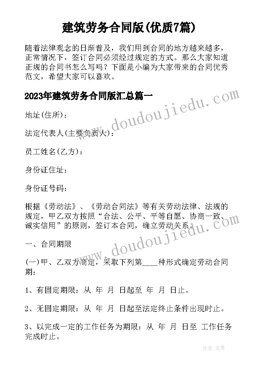 最新春游踏青活动方案(实用5篇)