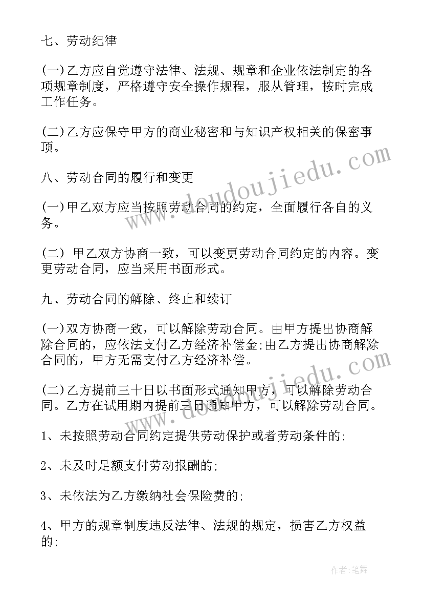 最新春游踏青活动方案(实用5篇)