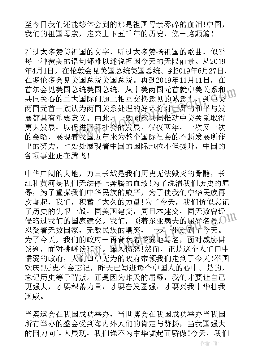 2023年机关预备党员思想汇报版 第二季度预备党员思想汇报预备党员思想汇报(精选9篇)