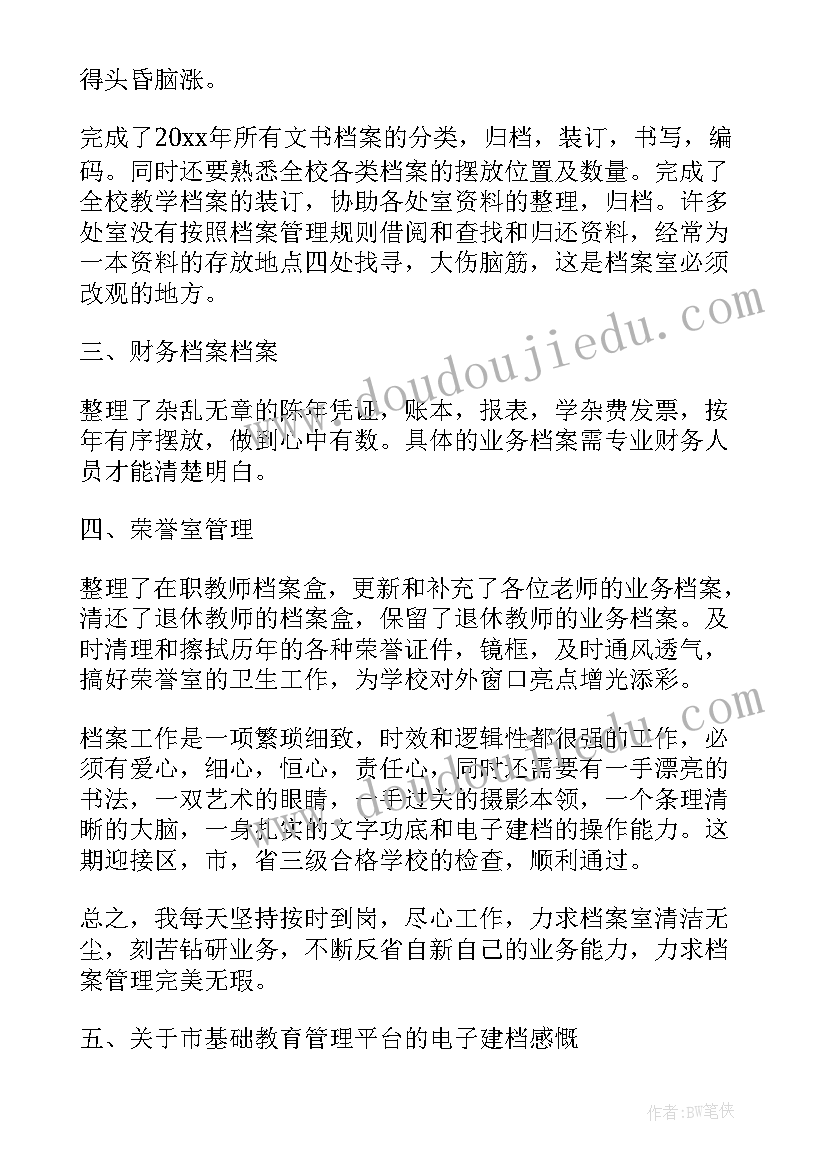 幽默的自我简介女生 女生相亲幽默自我介绍(模板10篇)