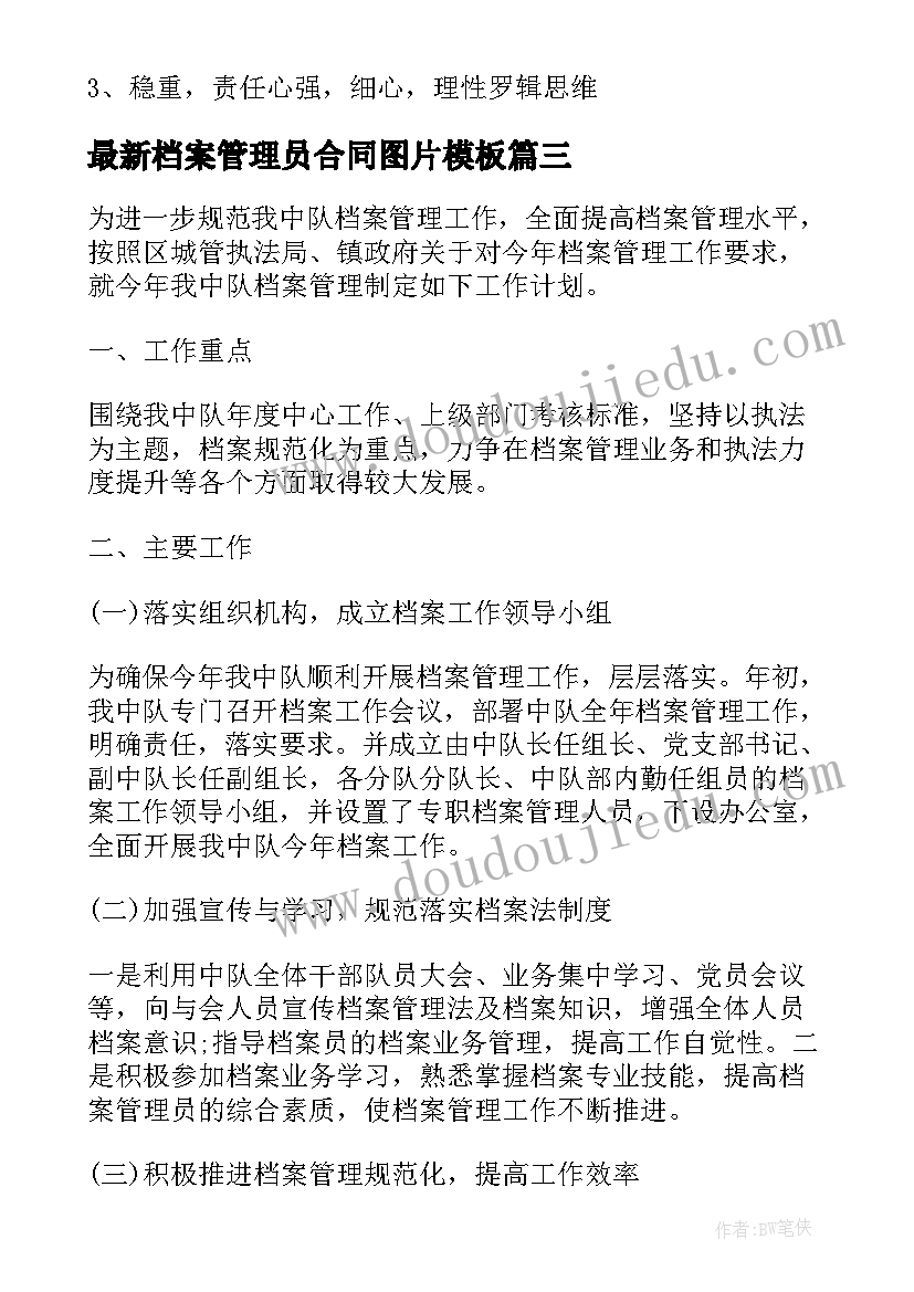 幽默的自我简介女生 女生相亲幽默自我介绍(模板10篇)