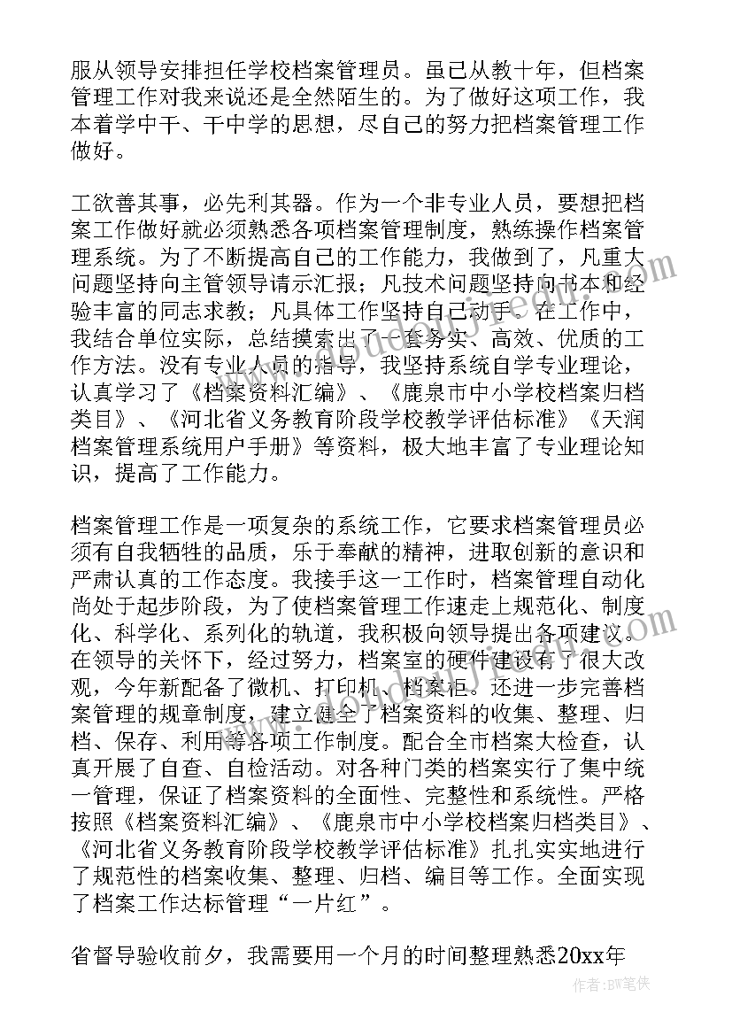 幽默的自我简介女生 女生相亲幽默自我介绍(模板10篇)