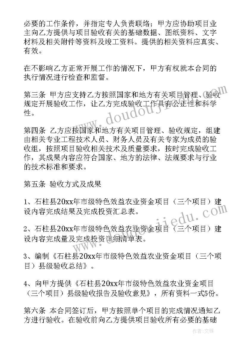 最新把女朋友惹生气了检讨书(模板5篇)