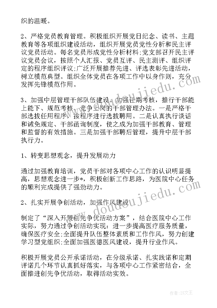 2023年中央政法工作总结的经验 年乡政法委工作总结(精选8篇)