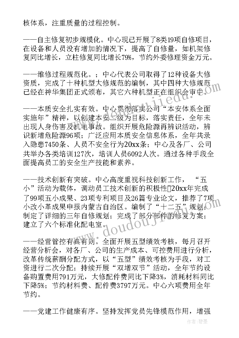 最新个人成长论文 个人成长报告大学生心理健康论文(实用5篇)